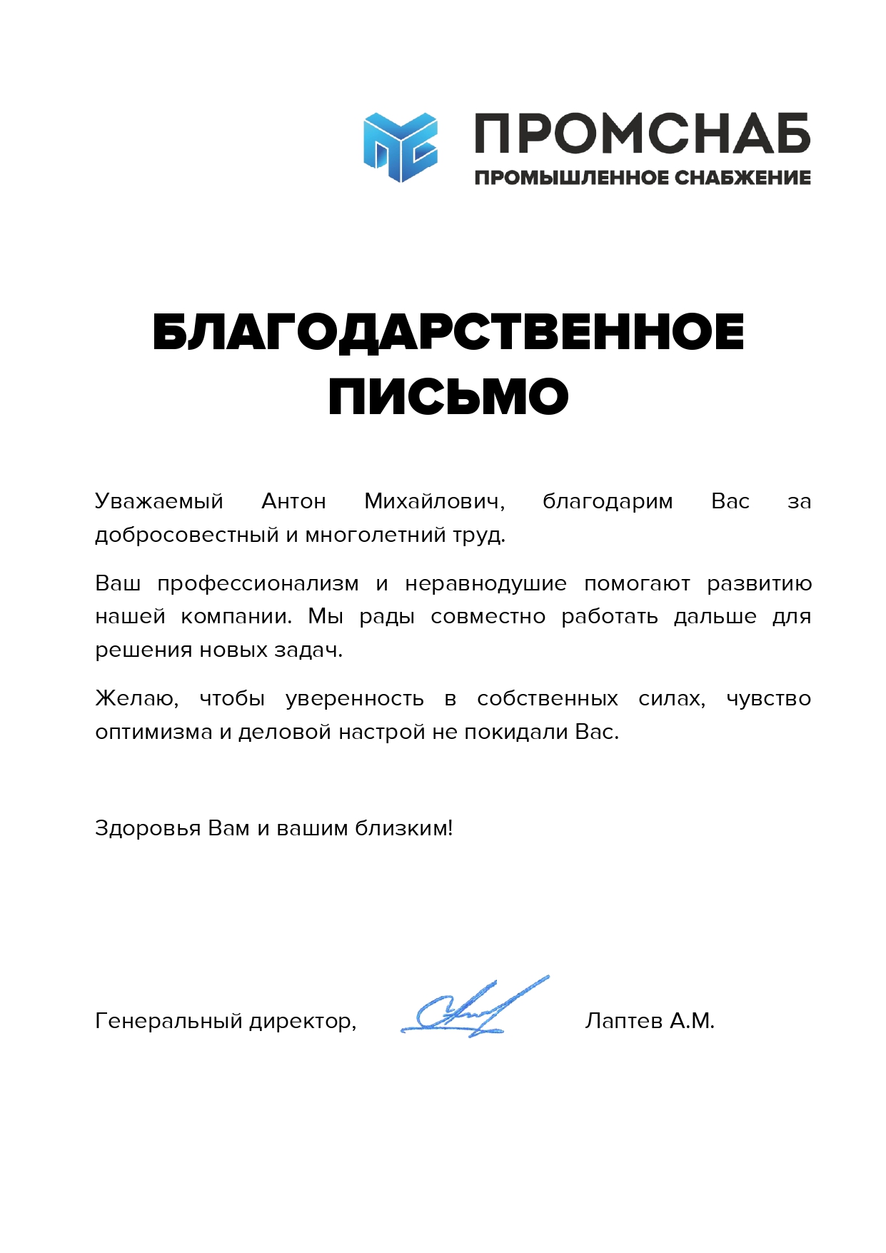 Дипломы и сертификаты