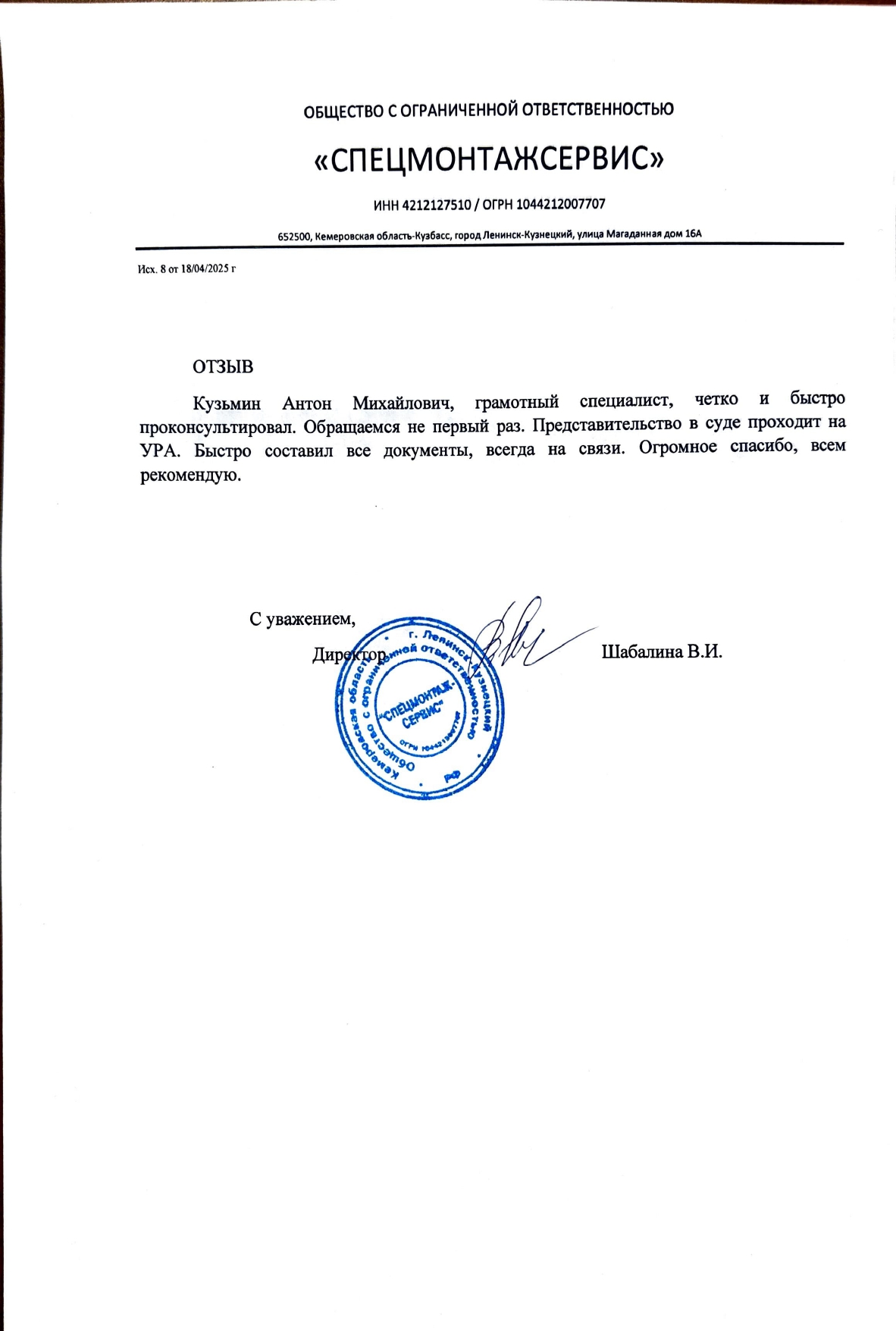 Дипломы и сертификаты